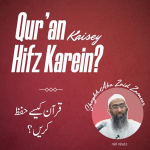 Quran Kaisey Hifz Karein?