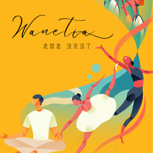 显化改命｜感恩祝福喜悦冥想