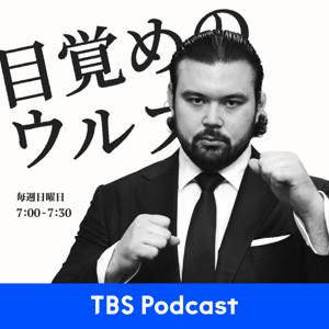 目覚めのウルフ