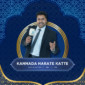 Kannada Harate Katte