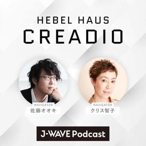 HEBEL HAUS CREADIO