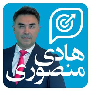 Hadi Mansouri | هادی منصوری