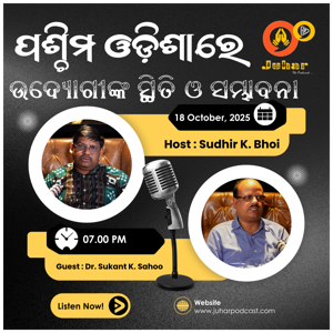 Entrepreneurship & MSME Development in Western Odisha | Dr. Sukant Kumar Sahoo | Juhar Podcast