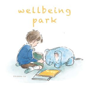 ウェルビーイングパーク