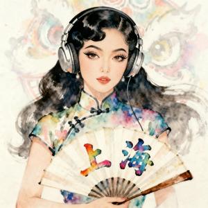 上海阿姐讲热点|上海话普及|沪语播音|社会热点话题 by 空净无声