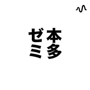 日日是創日