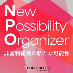 NPOラジオ