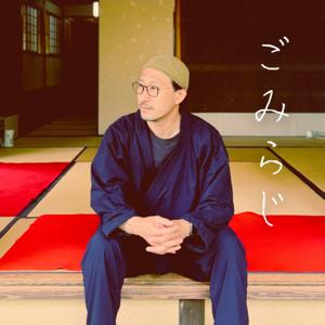 ごみらじ by 上水優輝