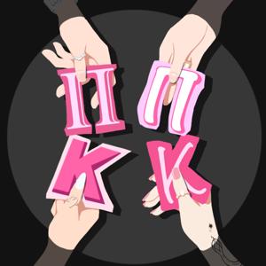 ППКК | Під прикриттям книжкового клубу