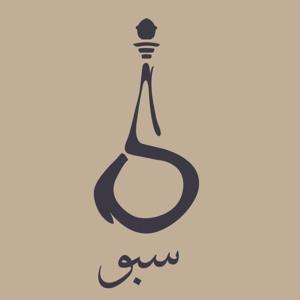 پادکست سبو | Saboocast | اساطیر ایران