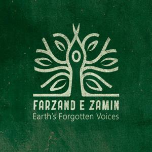 FARZANDE ZAMIN | فرزند زمین