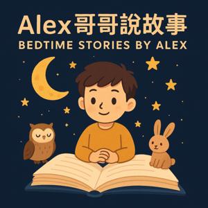 Bedtime Stories by Alex