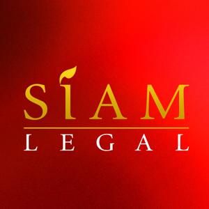 Siam Legal’s Podcast