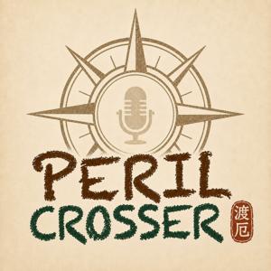 Peril Crosser 渡厄
