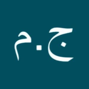 Nile Notes: Decoding Egypt’s Currency Trends