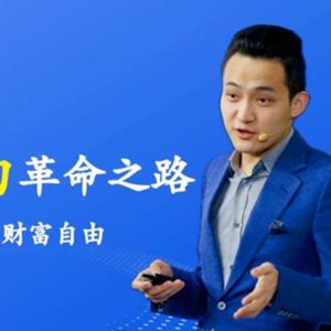 财富自由之路 by 孙宇晨