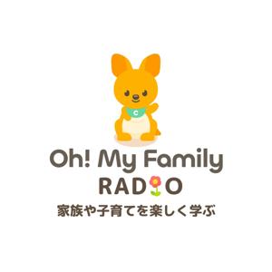 オーファミラジオ～「新しい家族・子育て研究所」