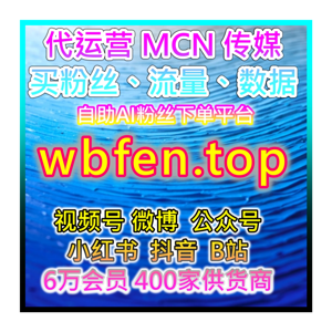 zhihu 直播上热搜 双12冲榜提速!AI供货商助你直播间人气倍增