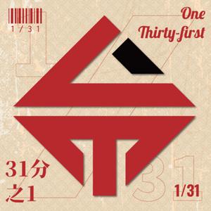 31分之1