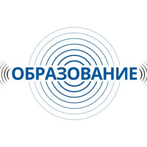 Подкаст Образование