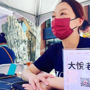 我是一個命理老師