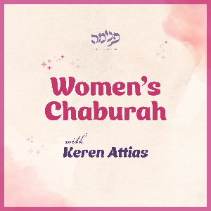 Women’s Chabura ✨ Keren Attias