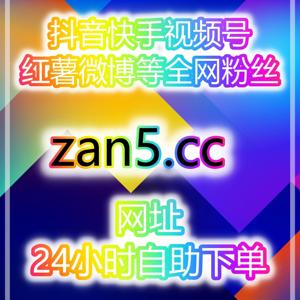 智能营销推广平台助力短视频社交电商内容全域曝光增长