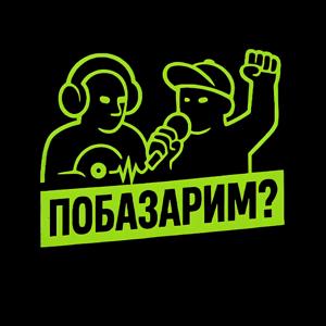 Побазарим? О творческом развитии личности