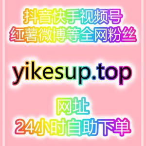 一站式推广平台赋能全网短视频与电商内容数据高效增长