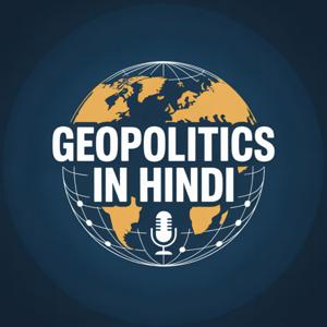 Geopolitics In Hindi
