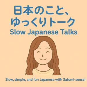 日本のこと、ゆっくりトーク – Slow Japanese Talks