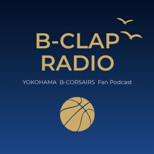 横浜ビー・コルセアーズ応援番組「B-CLAP RADIO」