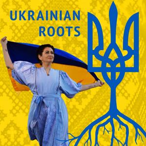 Ukrainian Roots Podcast / Подкаст «Українське коріння»
