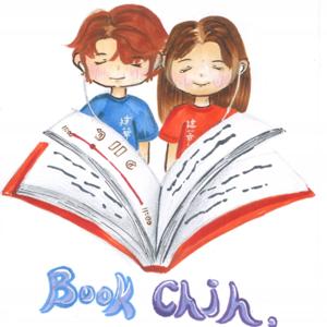 建華愛閱趴(新)