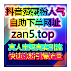百度指数美团大众点评咸鱼京东淘宝快手视频号综合数据推广神器系统
