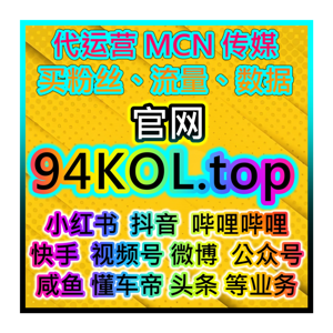 pchome購物 聯播網 最新購物優惠推薦 社交媒體漲粉 社群媒體網紅下單官網