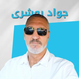 برنامج وراء الستار
