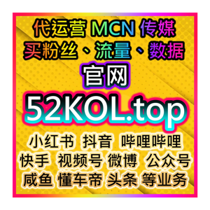 普發一萬 現金加碼1千 KOL禮遇升級！搭配自媒體批發雙重優惠 news