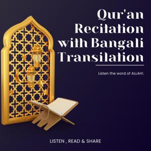 Quran Bangla Translation with Recitation