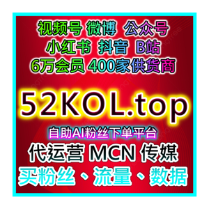 普發現金 普發一萬 促進消費 自媒體與社交媒體批发 登入官網