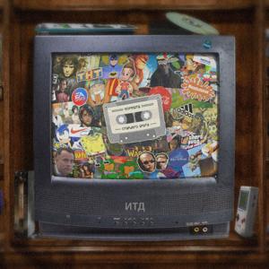 Комната Старшего Брата