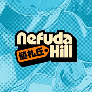 Nefuda Hill