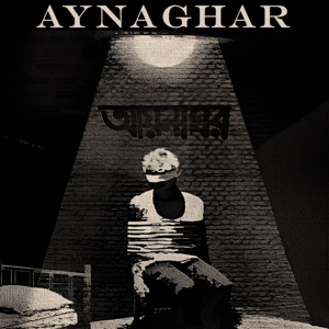 Aynaghar
