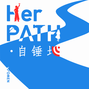 Her Path •自锤地
