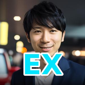 ExcelとAIで人生を自動化してラクにするラジオEX