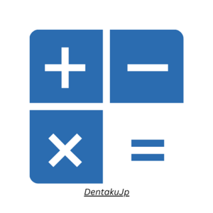 計算機-電卓ポッドキャスト:オンライン電卓で学ぶ数学と計算の世界 Web電卓