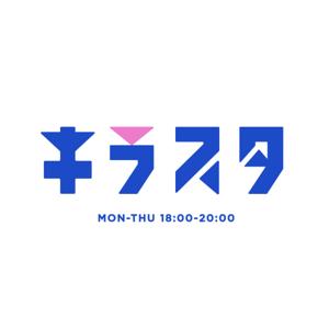 NACK5 キラスタ「ヒョリピク!モモピク!」