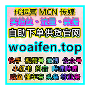 CNA 海外频道官网自媒体涨粉点赞批发商   在线购买涨粉点赞 news
