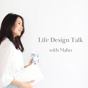 人生を切り拓くLife Design Talk