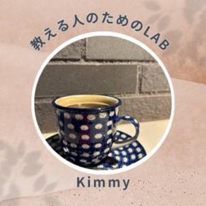 LAB｜教える人の“伝わらない”をほどくLAB